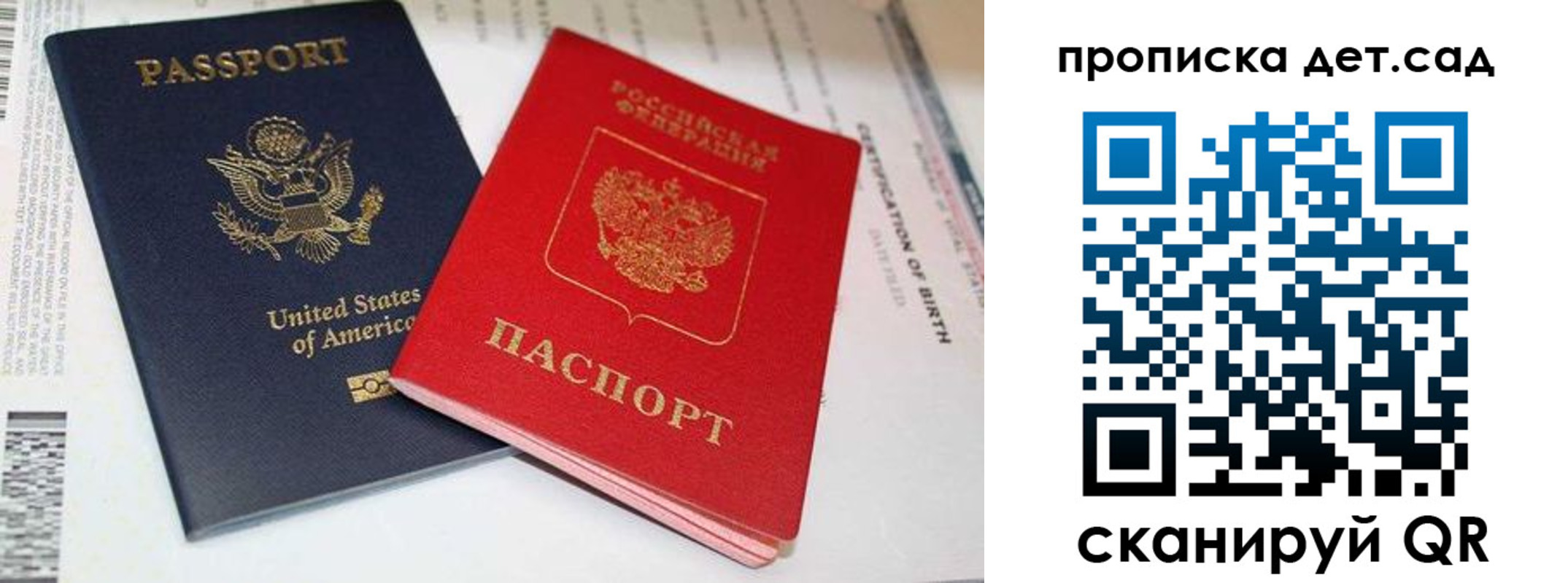 прописка поиск в Венёве