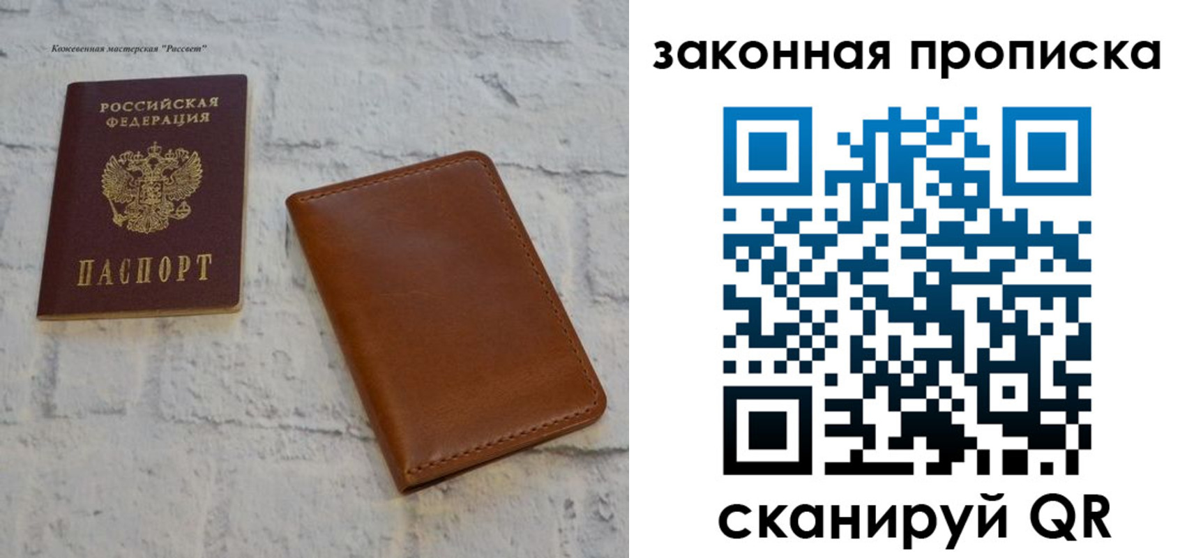купить прописку в Венёве