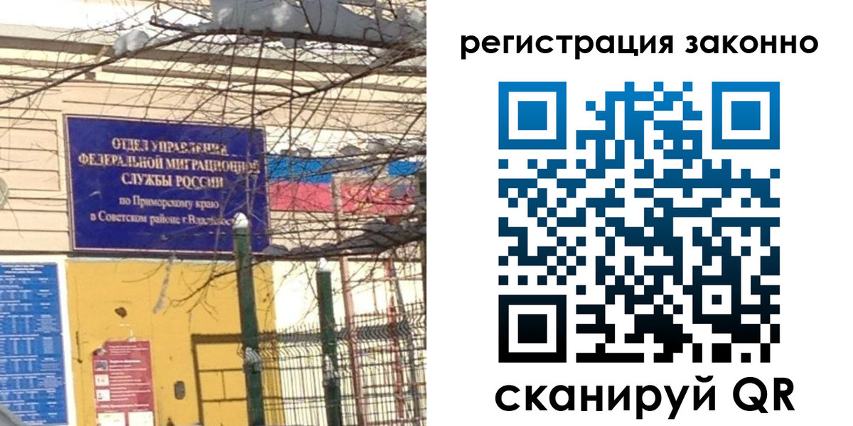 временная регистрация 2025 в Венёве