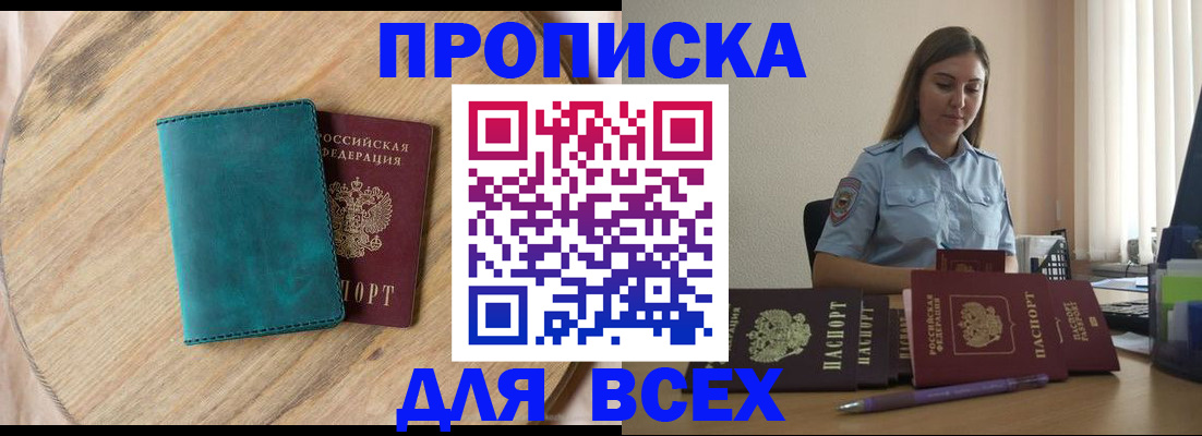 временная регистрация поиск в Венёве