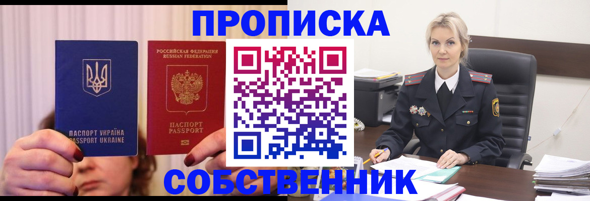 временная регистрация недорого в Венёве