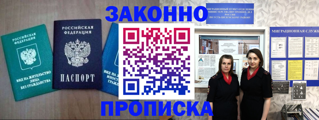 регистрация для школы в Венёве