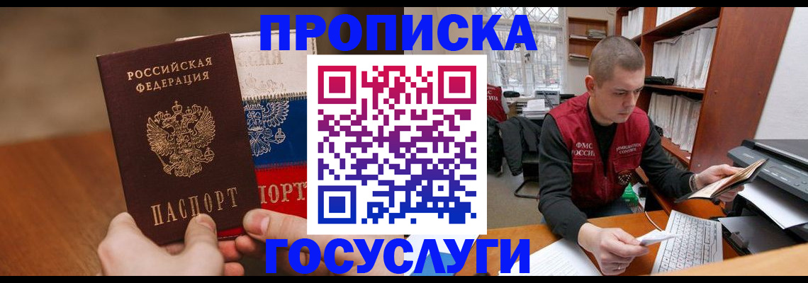 найти адрес прописки в Венёве