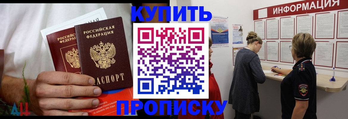 временная регистрация гарантия в Венёве